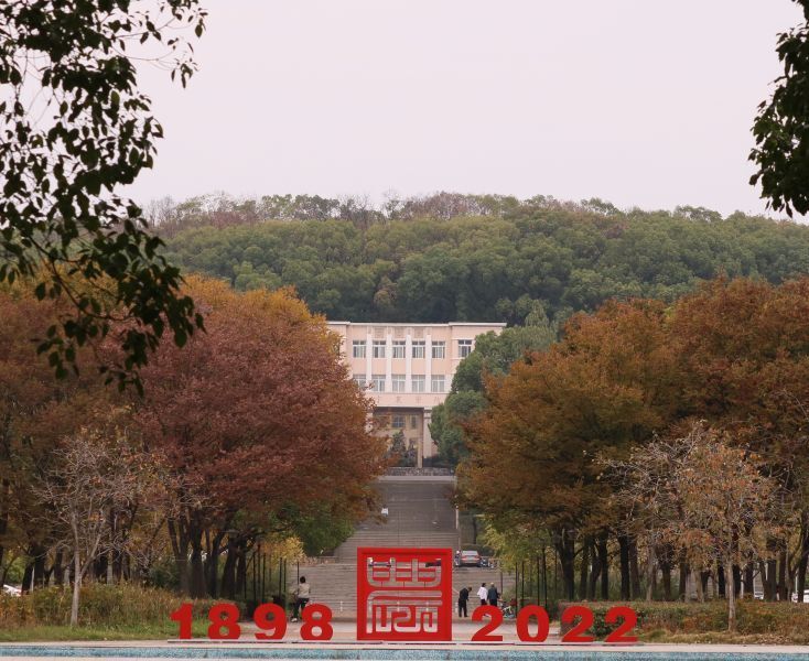 华中农业大学(华中农业大学是985还是211)
