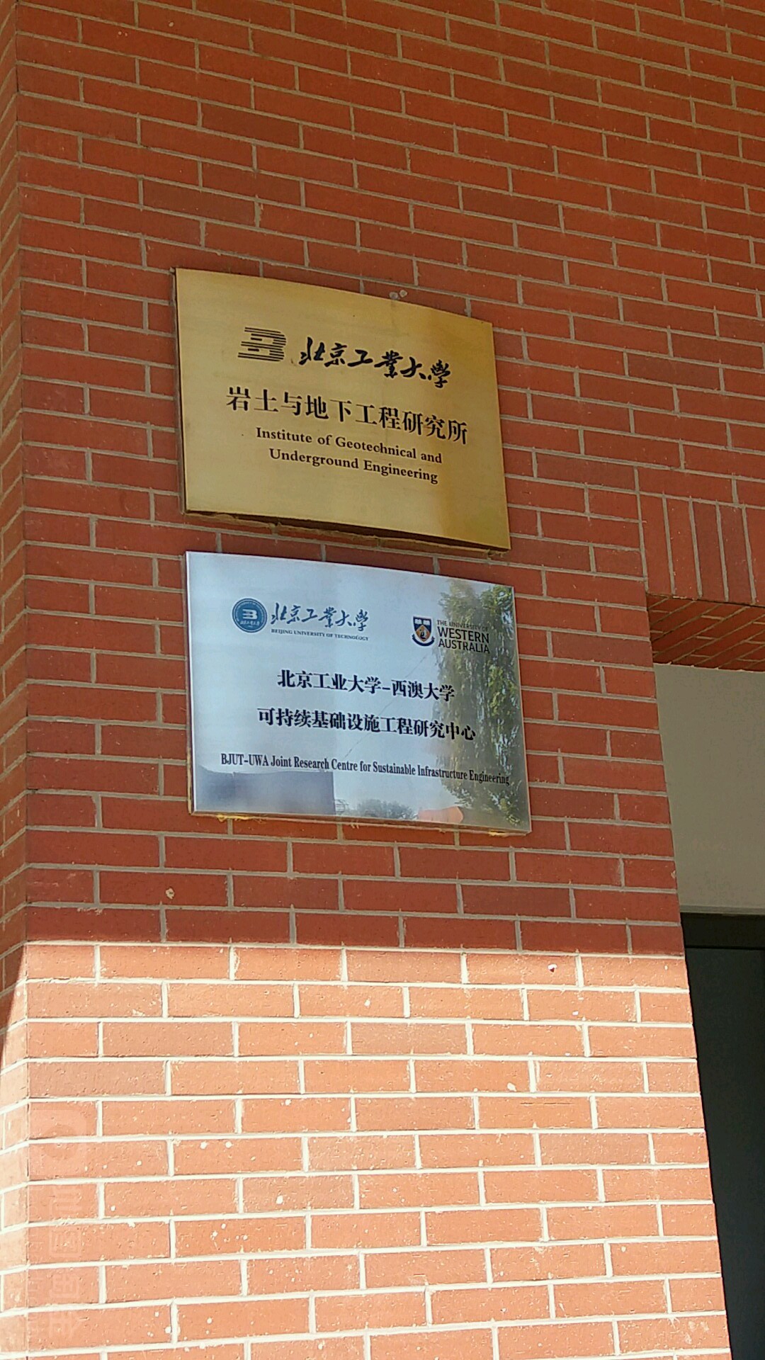 北京工业大学毕业证(北京工业大学毕业证书是什么样子)