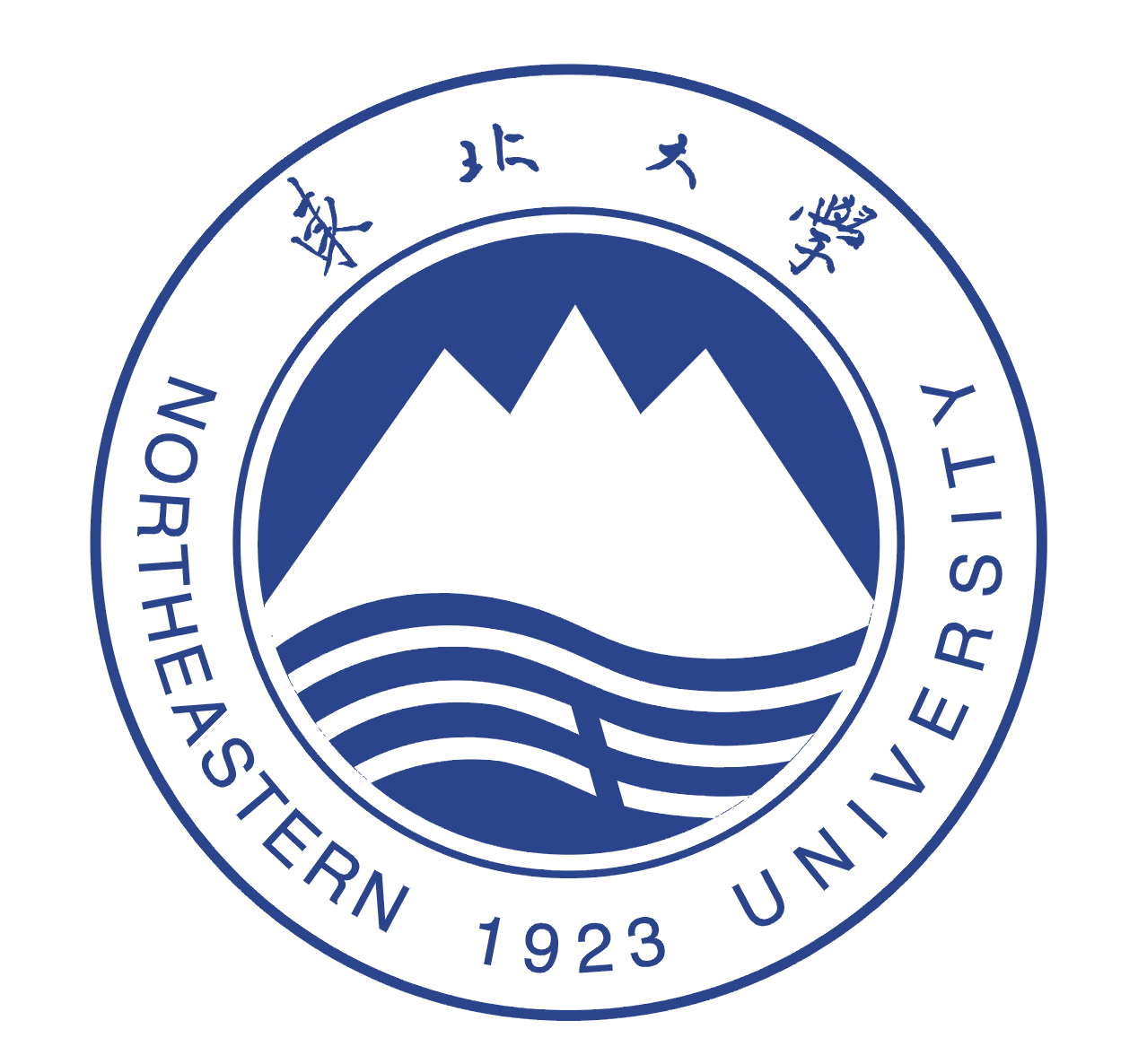 东北大学毕业证(东北大学毕业证书是啥样)