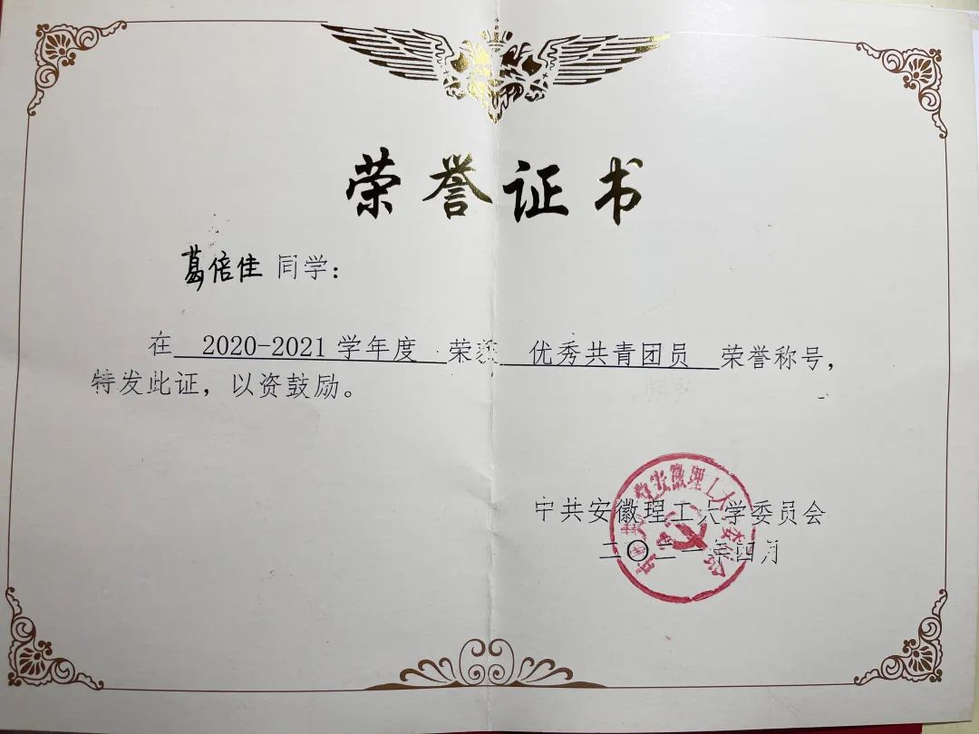 南京师范大学文凭(南京师范大学本科毕业要求)