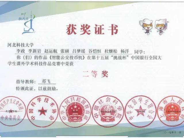 中国农业大学文凭(中国农业大学农学毕业)