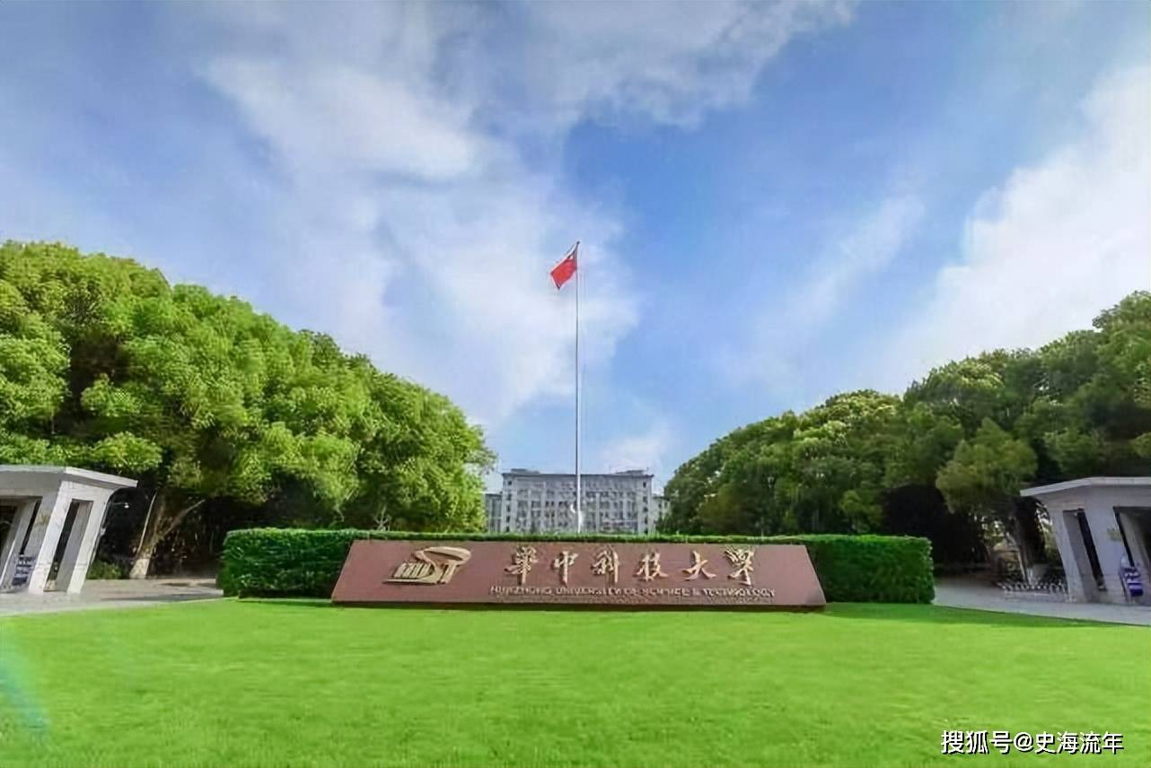 中国科学技术大学(中国科学技术大学在哪个城市)