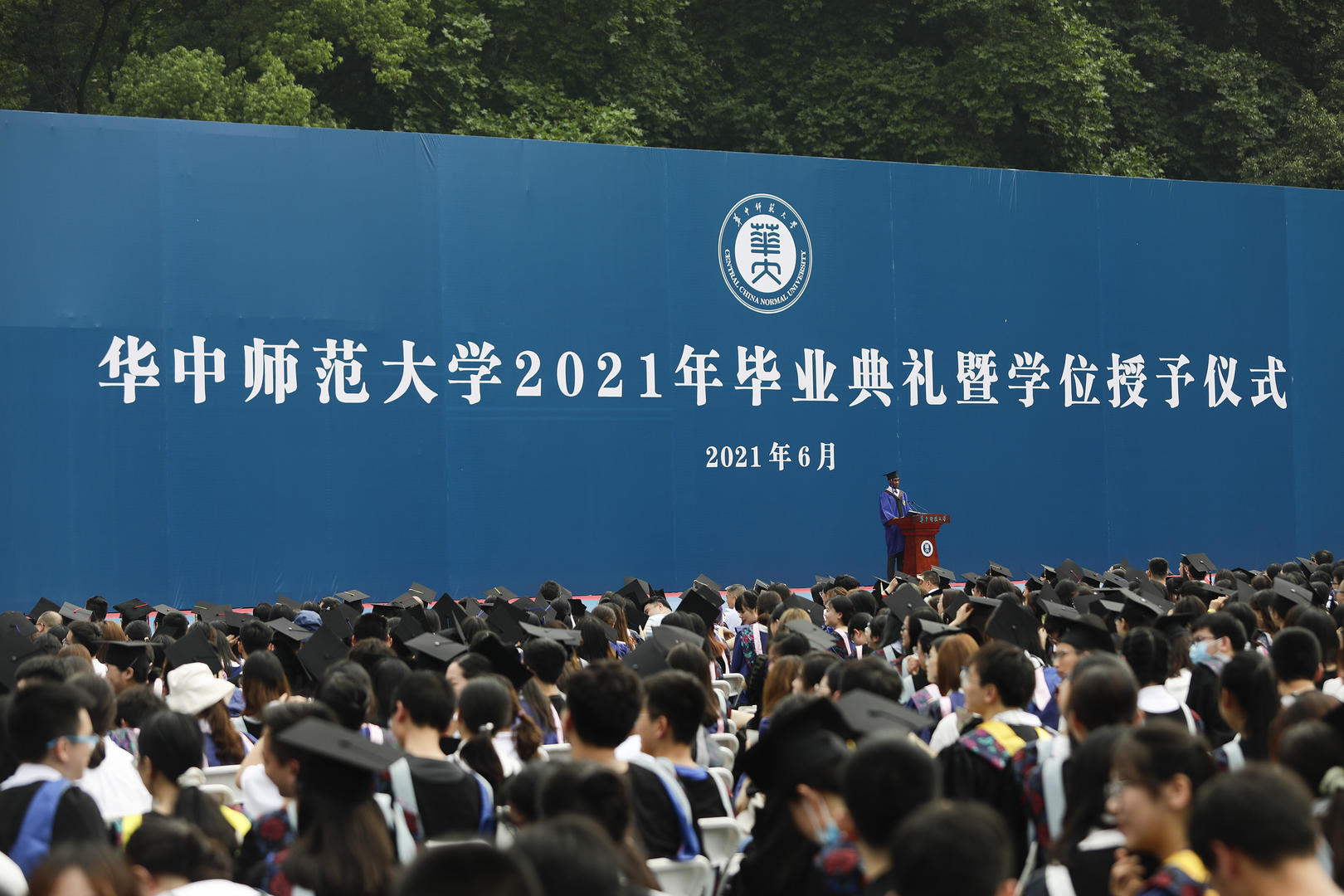 华中师范大学毕业证(华中师范大学毕业证书图片)