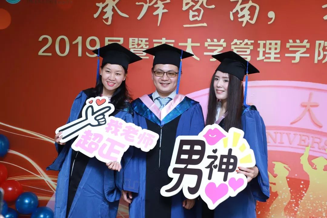 暨南大学文凭(暨南大学毕业证是什么样子的)