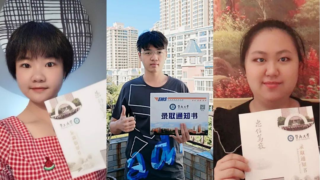 暨南大学文凭(暨南大学毕业证是什么样子的)