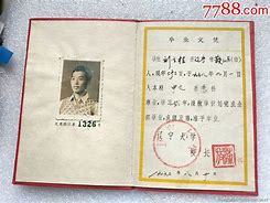 辽宁大学毕业证(辽宁大学毕业证丢失怎么补办)