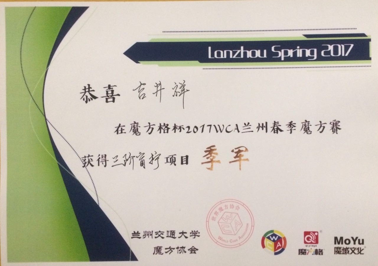 福建师范大学毕业证(福建师范大学毕业证书编号)