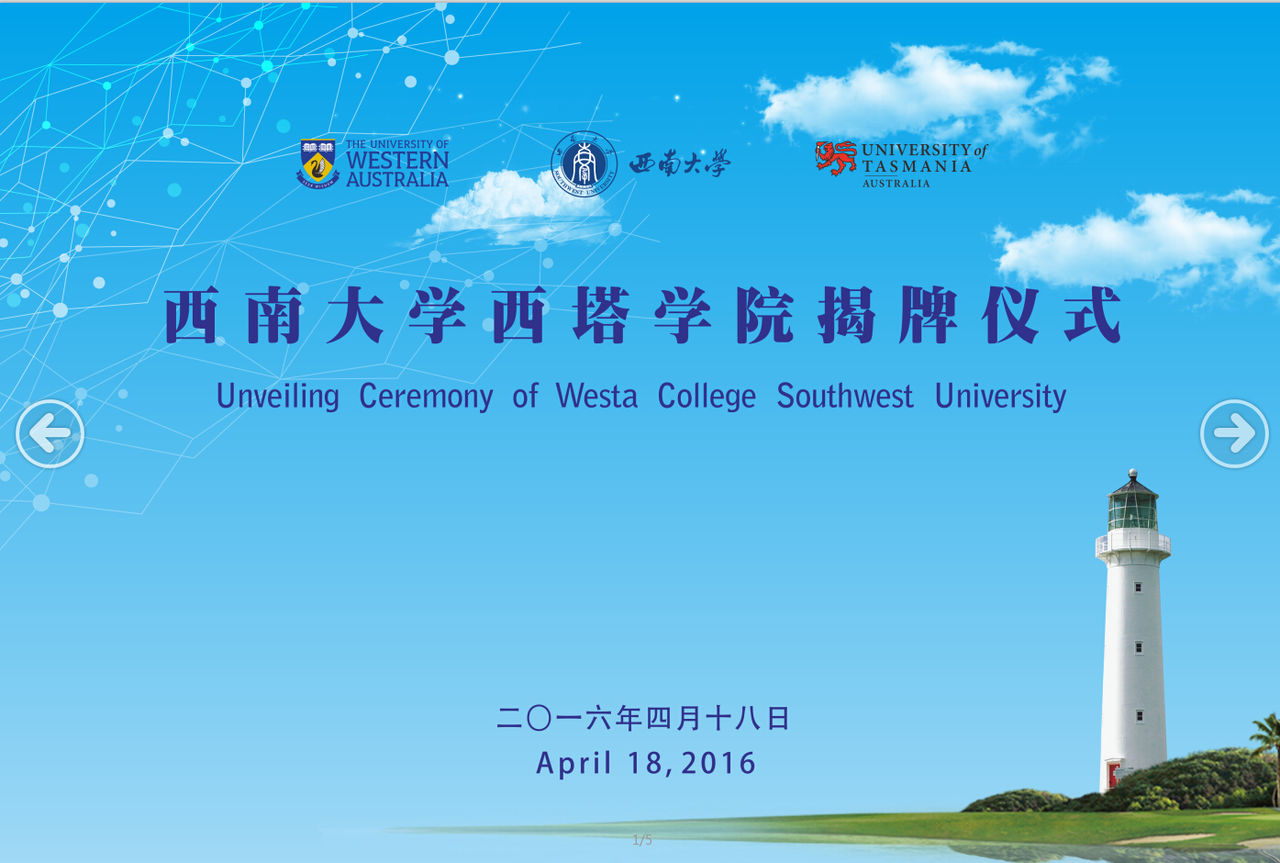 西南大学毕业证(西南大学毕业证外壳)