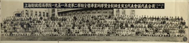 上海财经大学毕业证(上海财经大学毕业证照片)