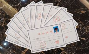 首都医科大学毕业证(首都医科大学毕业证模板)