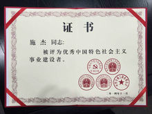 四川大学文凭(四川大学学历证书)