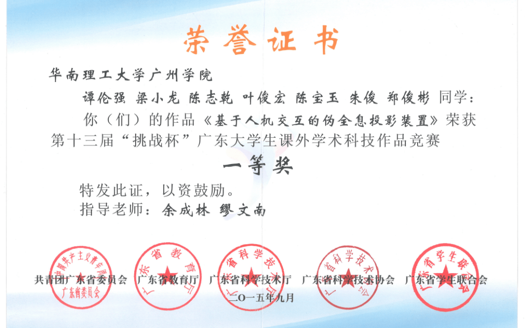 中国科学技术大学文凭(中国科学技术大学文凭查询)