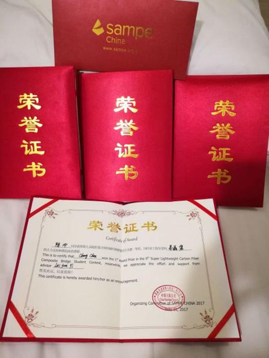 同济大学毕业证(同济大学毕业证电子版)