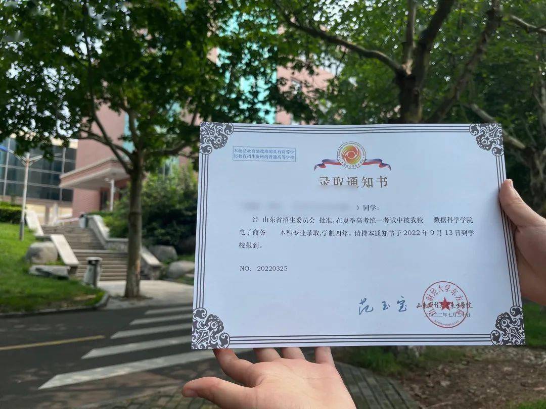 新疆大学文凭(新疆大学文凭在企业能认可吗)