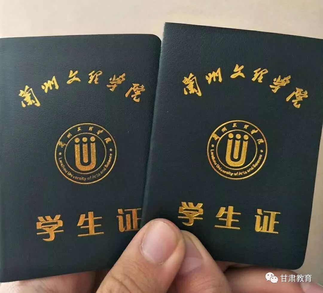 兰州大学文凭(兰州大学学位授予条件)