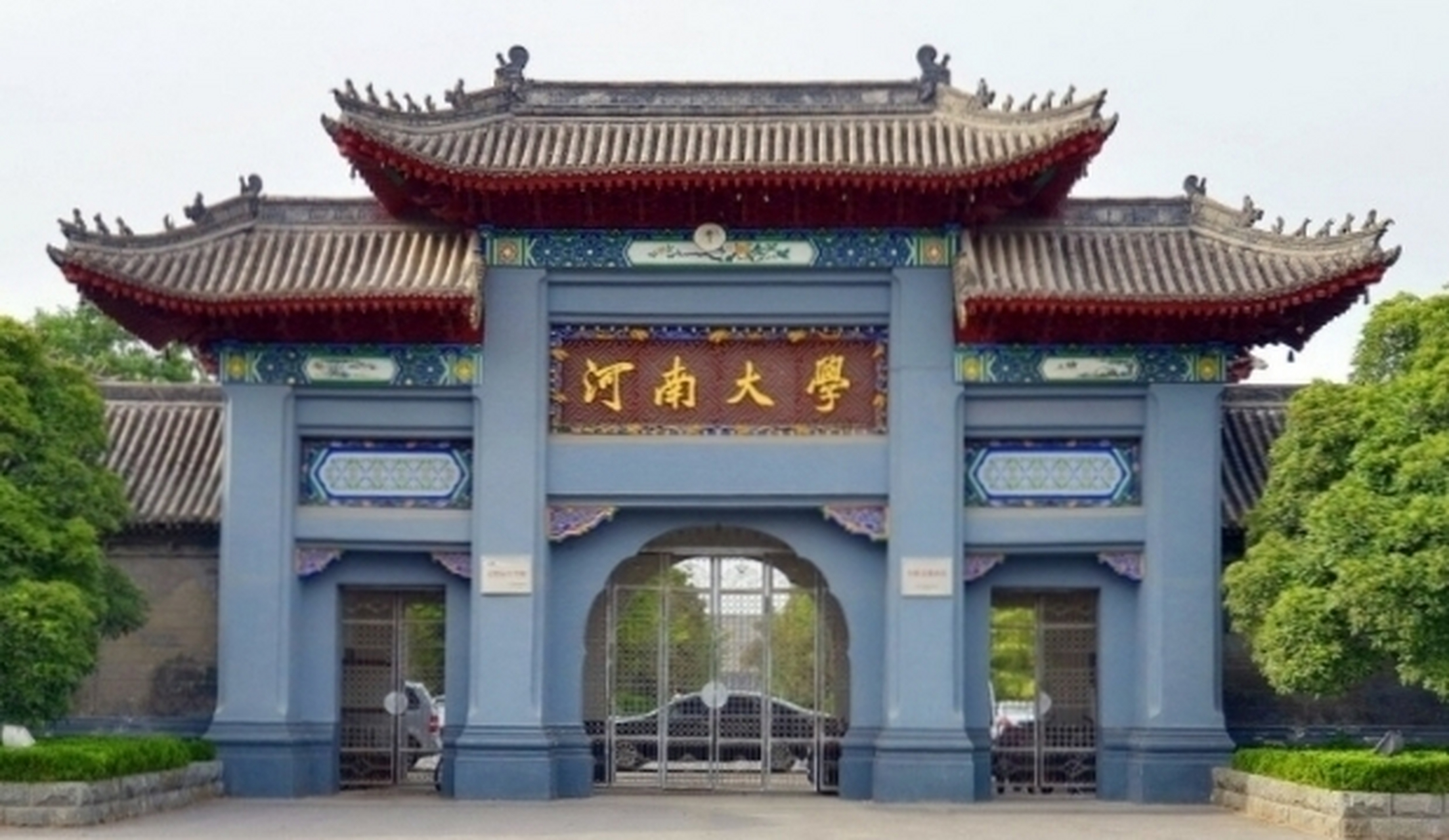 河南大学(河南大学会计专硕)