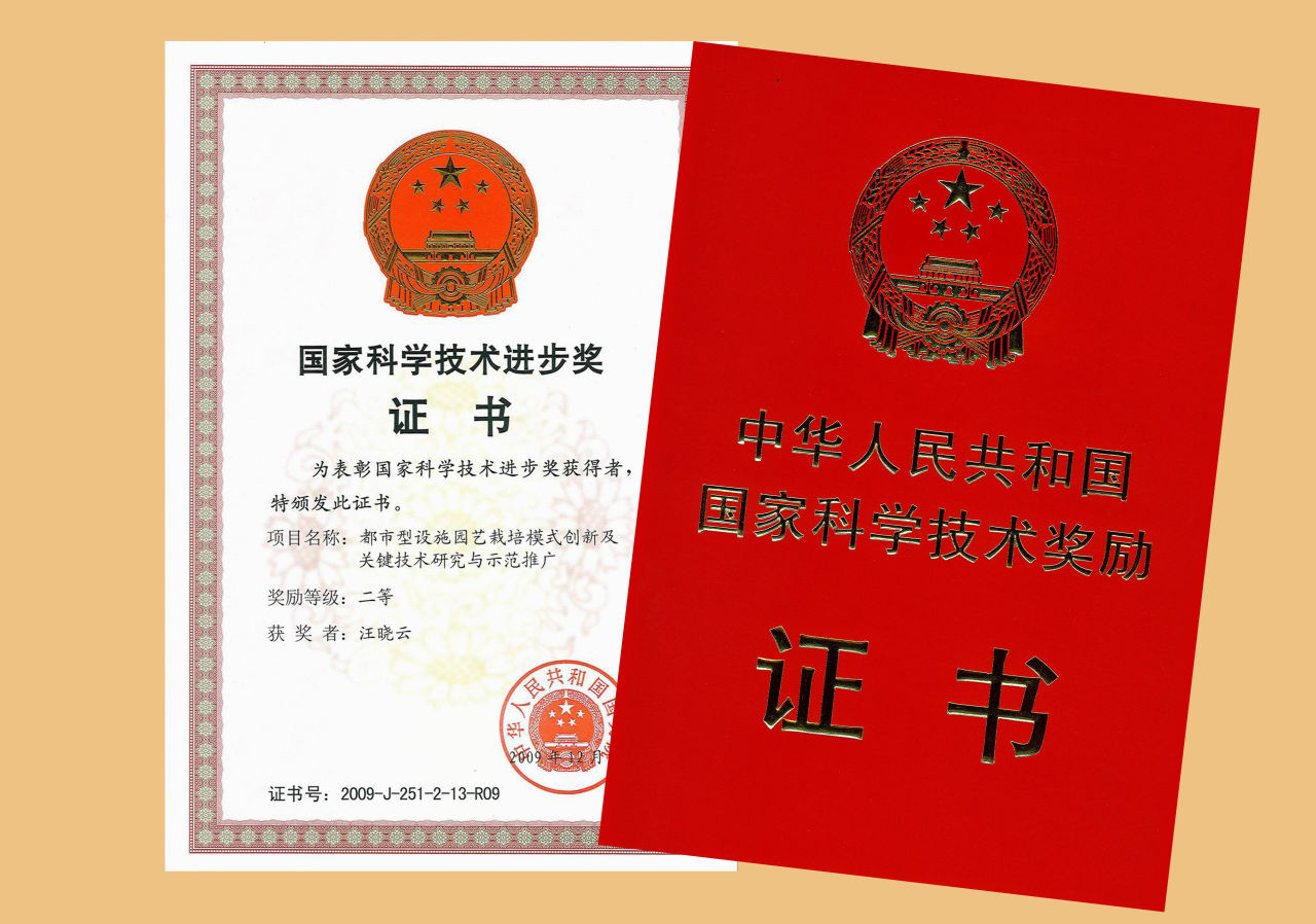 中国农业大学毕业证(中国农业大学毕业证图片外观大全)