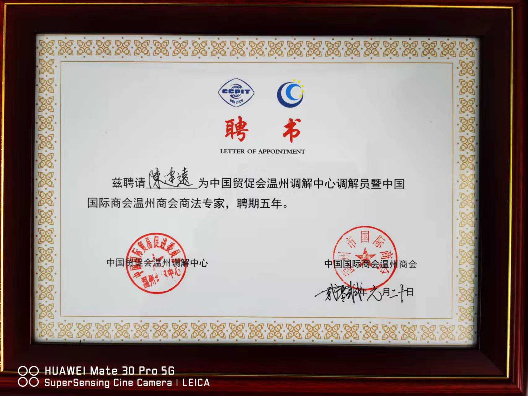 中国农业大学毕业证(中国农业大学毕业证图片外观大全)