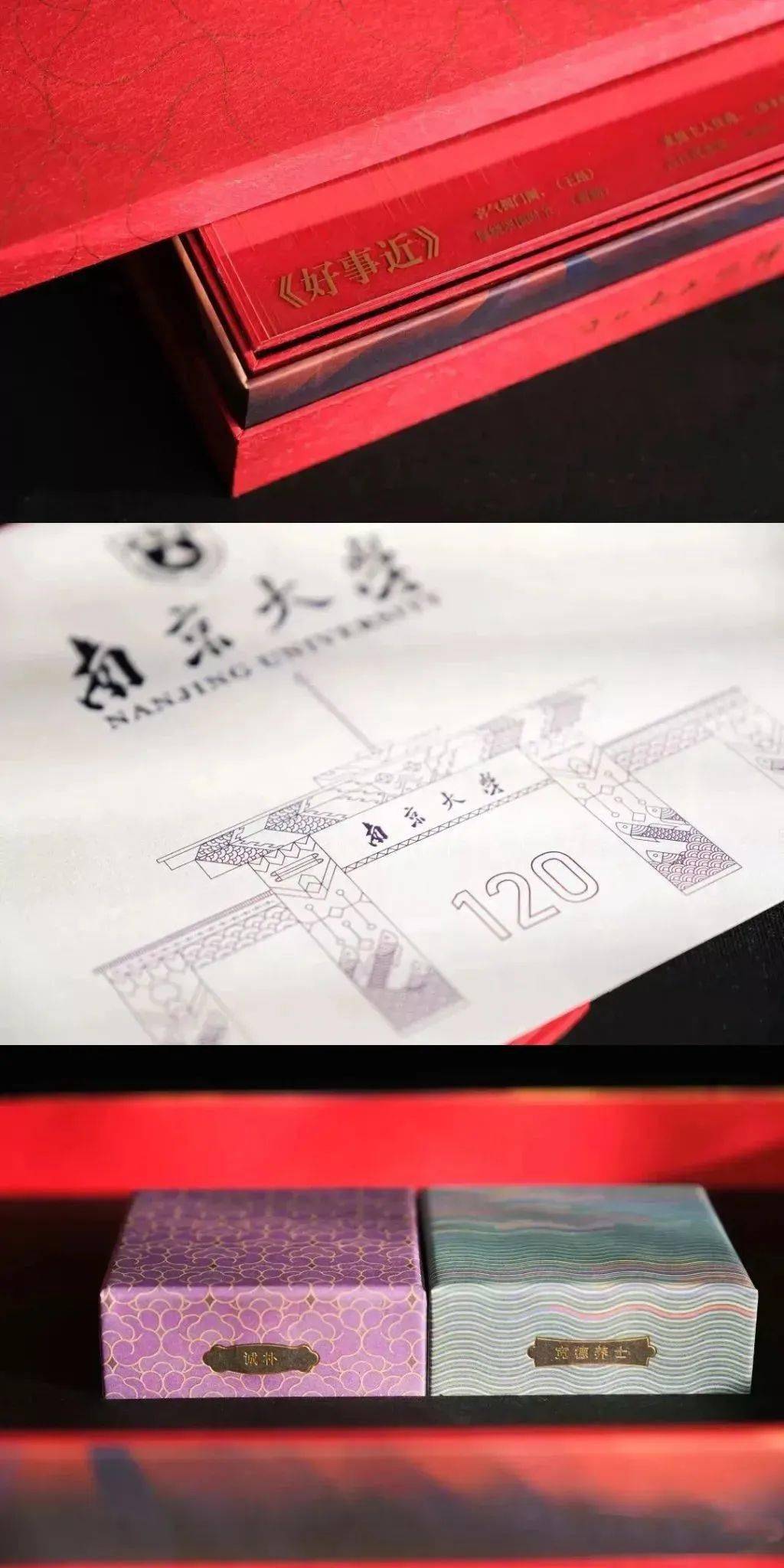 中山大学文凭(中山大学毕业条件)