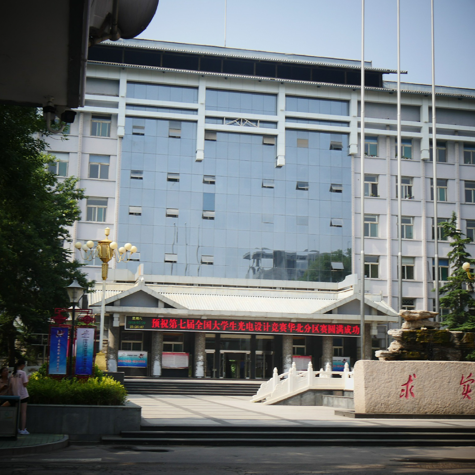 太原理工大学毕业证(太原理工大学毕业证要求)