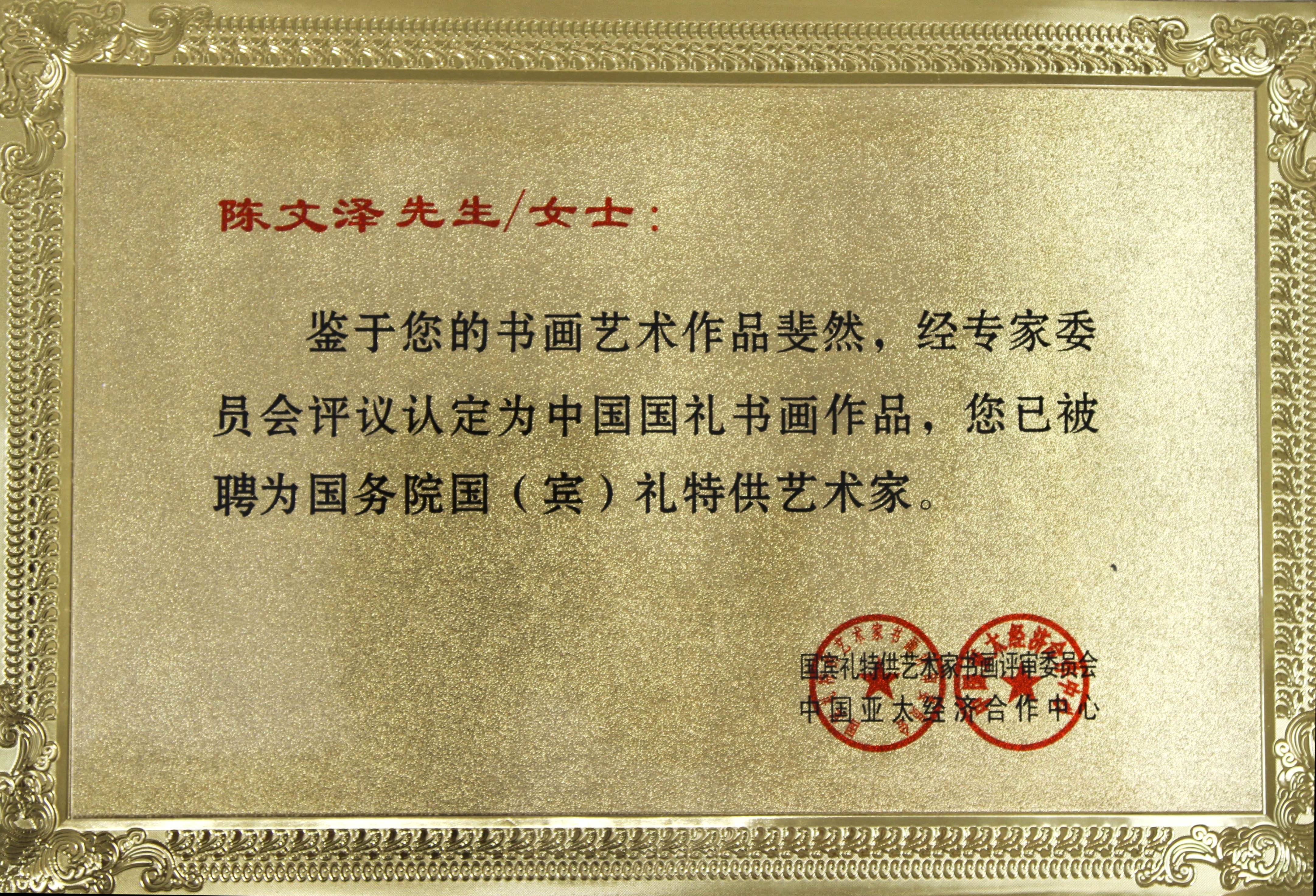 苏州大学毕业证(苏州大学毕业证封面)