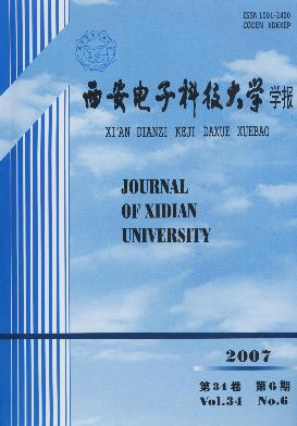 西安电子科技大学毕业证(西安电子科技大学毕业证样本图片)