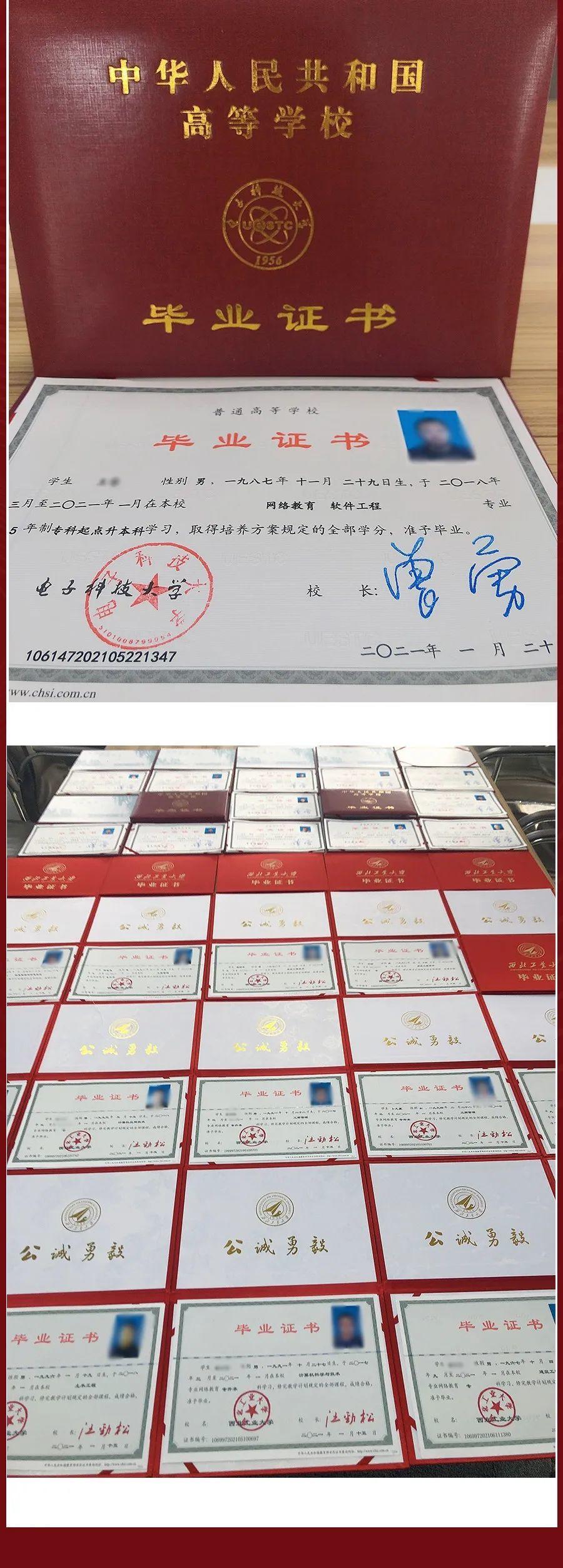 西北工业大学文凭(西北工业大学学位授予条件)