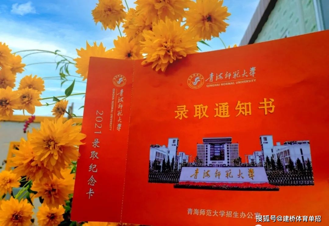 陕西师范大学毕业证(陕西师范大学毕业证书电子版图片)