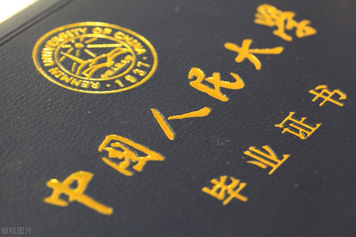 北京理工大学文凭(北京理工大学本科生可信)