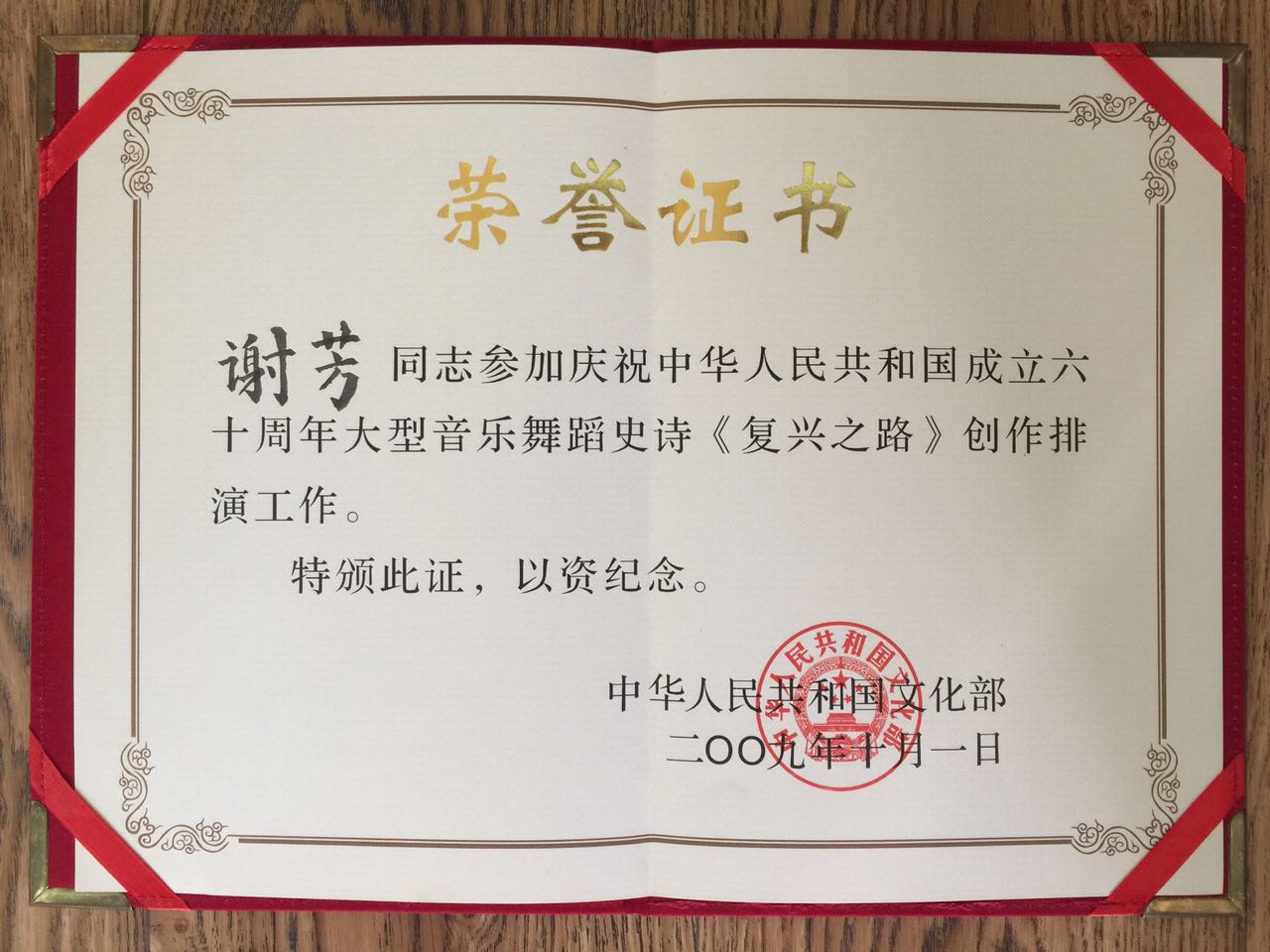 首都师范大学文凭(首都师范大学毕业证是什么样的)
