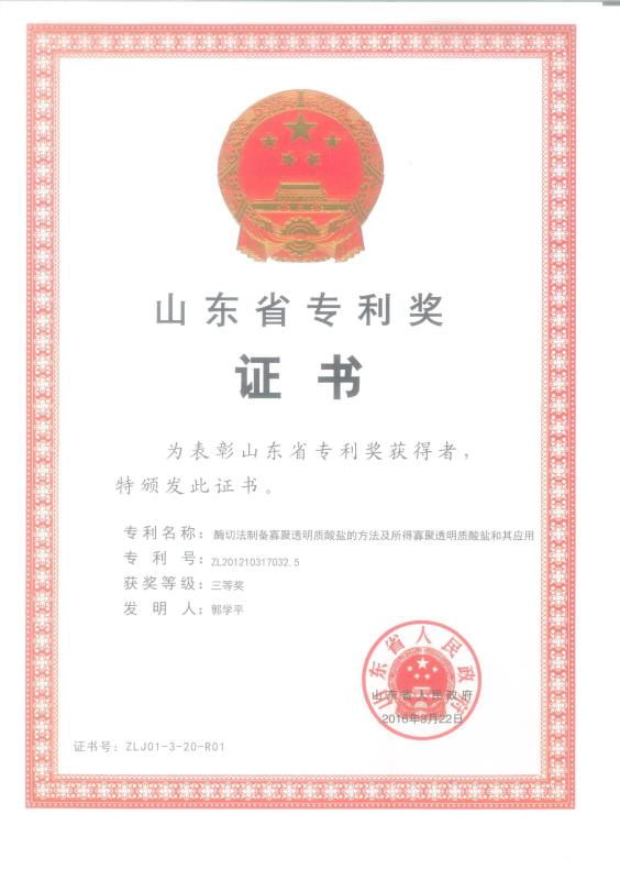 山东大学毕业证(山东大学毕业证图片)