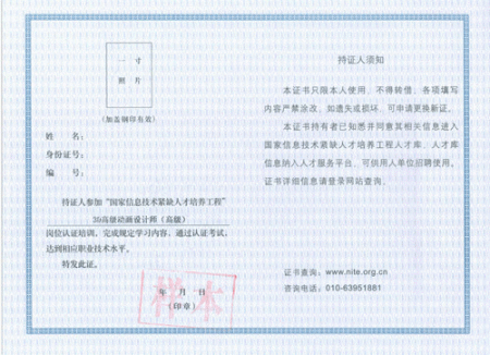 北京理工大学毕业证(北京理工大学毕业证补办)
