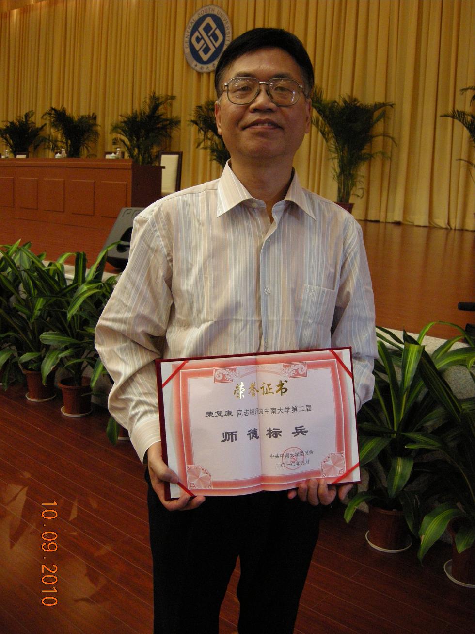 中南大学毕业证(中南大学毕业证书)