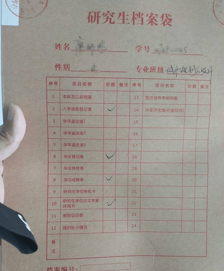 中南大学毕业证(中南大学毕业证书)