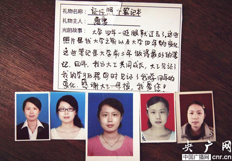 大连理工大学文凭(大连理工大学本科生毕业证和学位证要求)