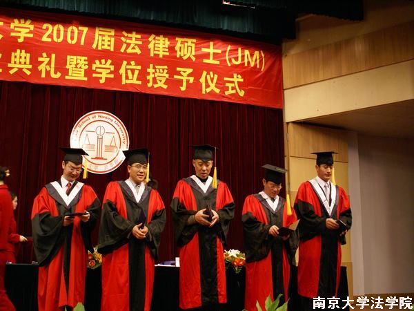 南京大学毕业证(南京大学毕业证高清图图片)