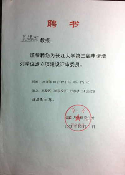 华中师范大学文凭(华中师范大学毕业需要多少学分)