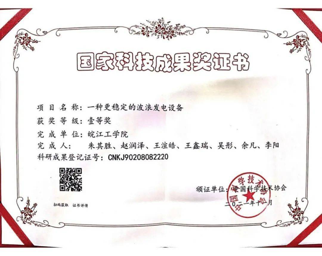 河海大学文凭(河海大学文凭含金量)