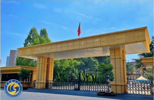 武汉理工大学(武汉理工大学自动化学院)