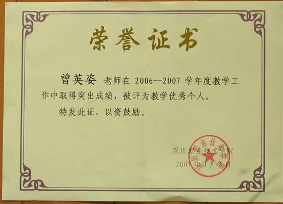 厦门大学毕业证(厦门大学毕业证书图片)