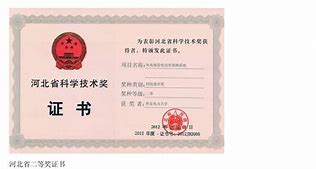 华北电力大学毕业证(华北电力大学毕业证书一样吗)