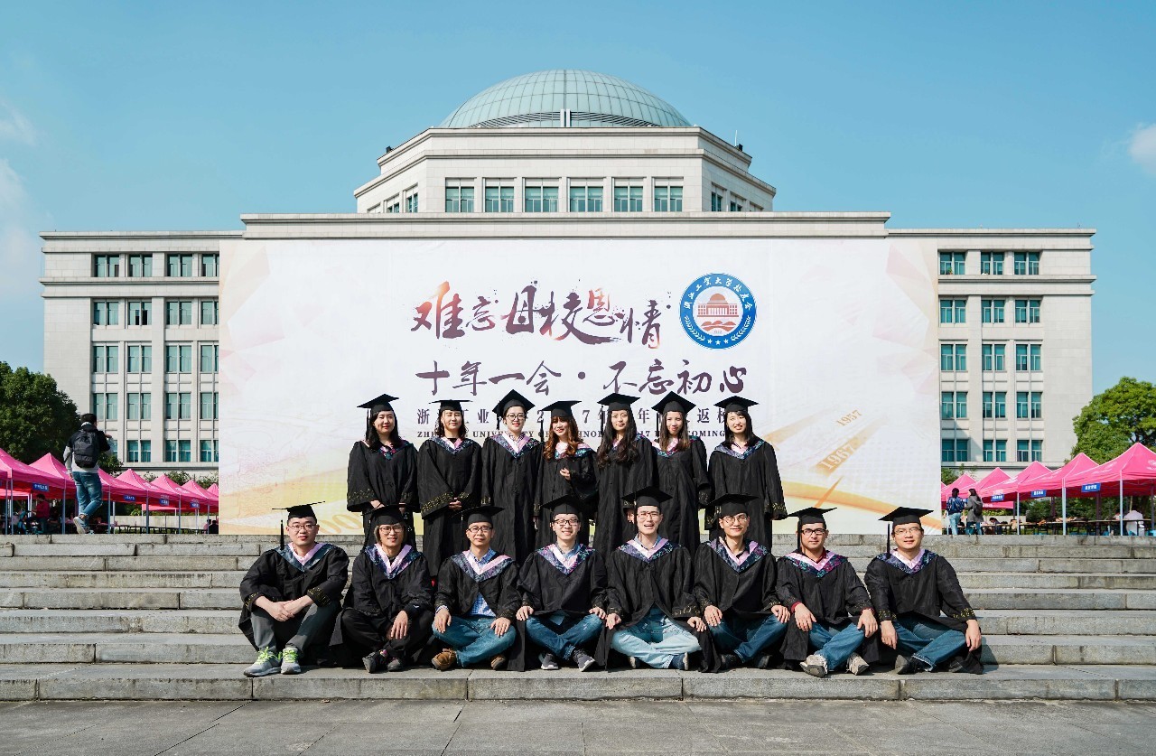 浙江工业大学文凭(浙江工业大学的毕业证是什么样子的)