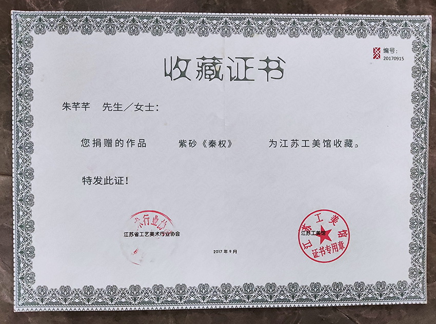 南京师范大学毕业证(南京师范大学毕业证书样本)