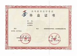 贵州大学文凭(贵州大学毕业证样本展示图)
