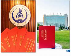 长安大学文凭(长安大学拿学位证需要什么条件)