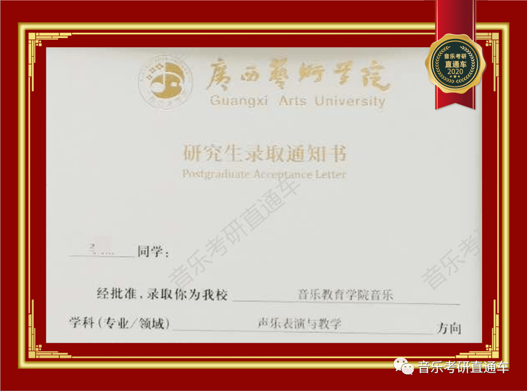 湖南师范大学毕业证(湖南师范大学毕业证书封面)