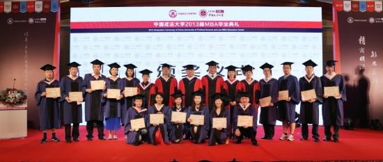 中国政法大学毕业证(中国政法大学毕业证百度图片高清)