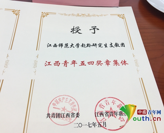 中国科学技术大学毕业证(中国科学技术大学毕业证图片1995年)