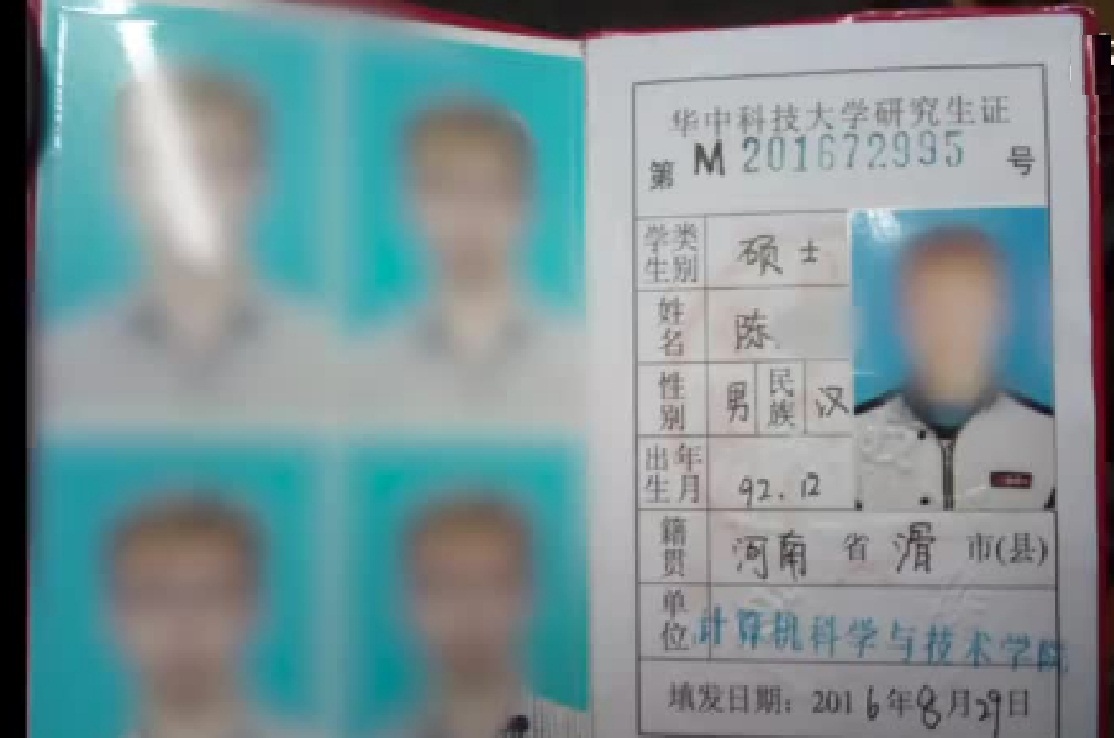 华中科技大学文凭(华中科技大学毕业证和学位证)