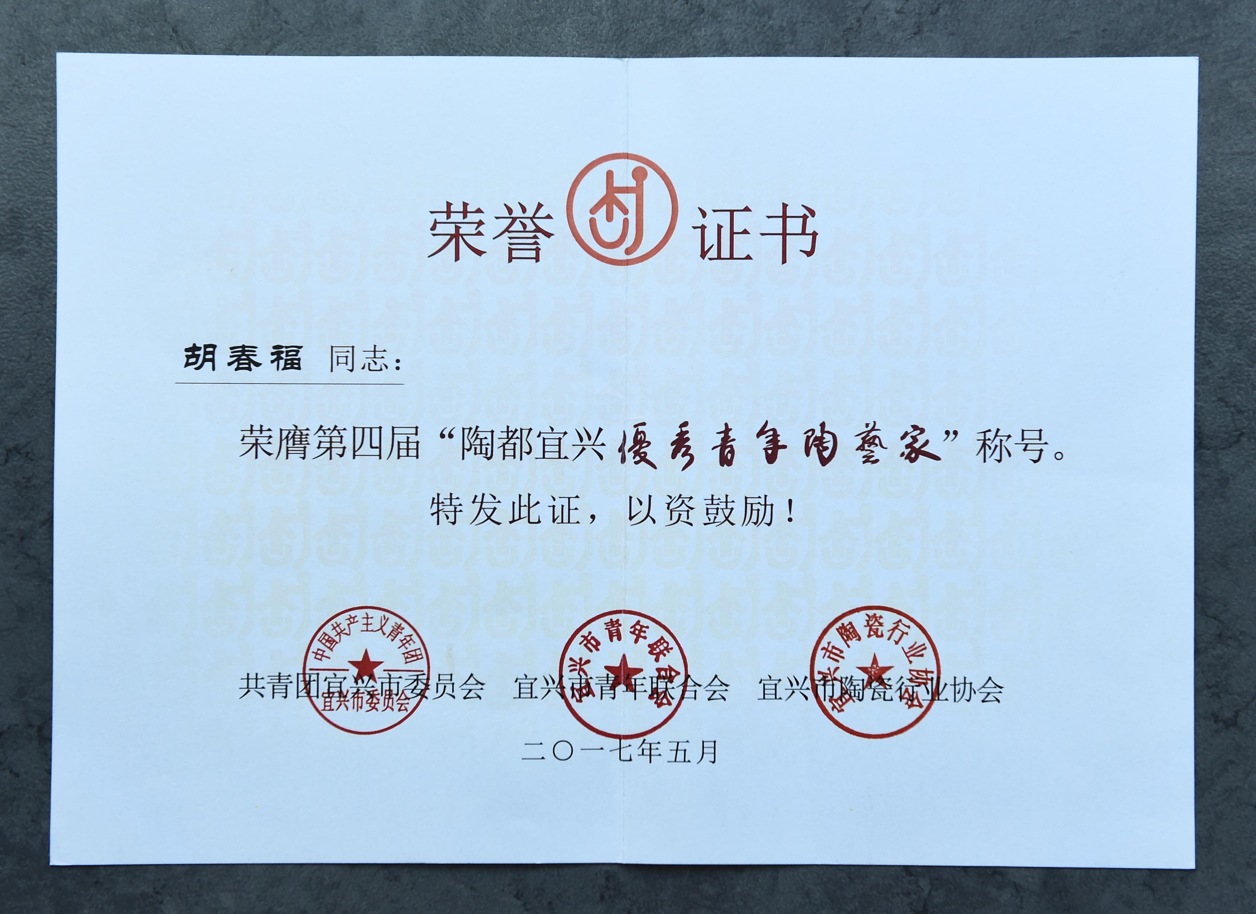 南京师范大学文凭(南京师范大学什么学历)